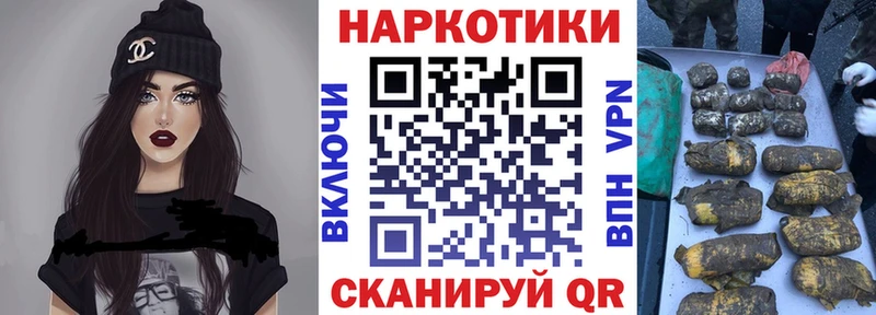 Все наркотики Верхнеуральск A-PVP  Псилоцибиновые грибы  ГАШИШ  Меф  Конопля  Кокаин 