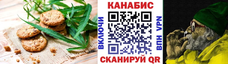 Печенье с ТГК конопля  Верхнеуральск 