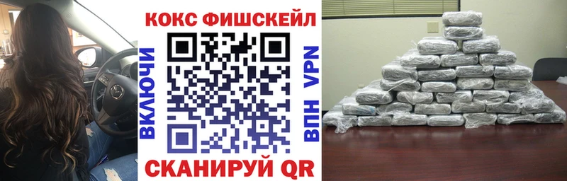 Кокаин VHQ  магазин    Верхнеуральск 