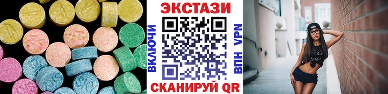 Экстази DUBAI  как найти закладки  Верхнеуральск 