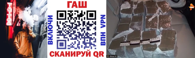 Гашиш hashish  Верхнеуральск 