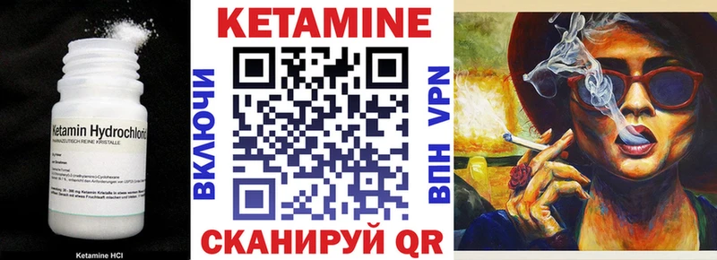 Кетамин ketamine  OMG   Верхнеуральск 