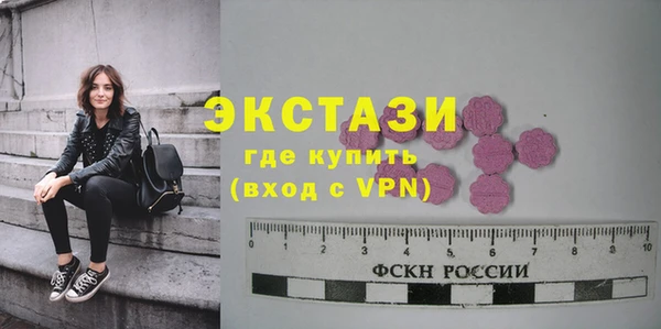 кокаин VHQ Вяземский