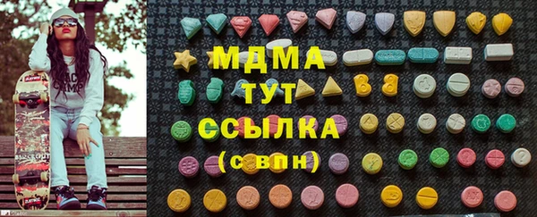 амфетамин Верея