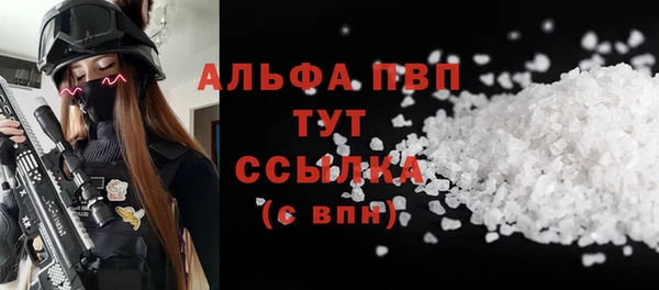 амфетамин Верея