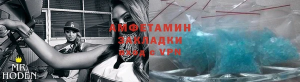 амф Верхний Тагил