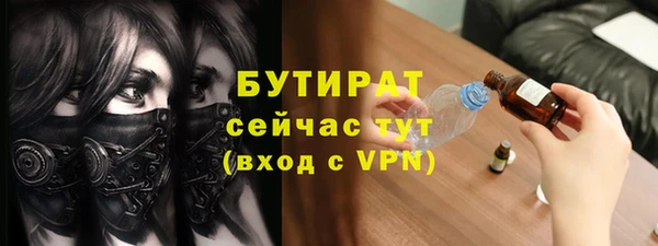 дистиллят марихуана Бородино