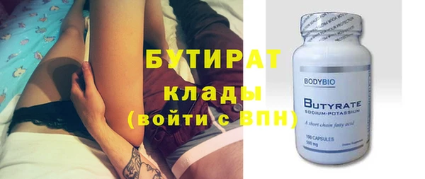 амф Верхний Тагил