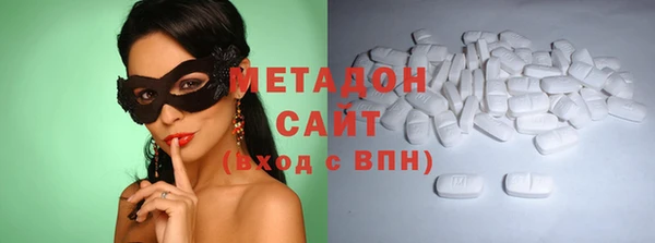 амф Верхний Тагил