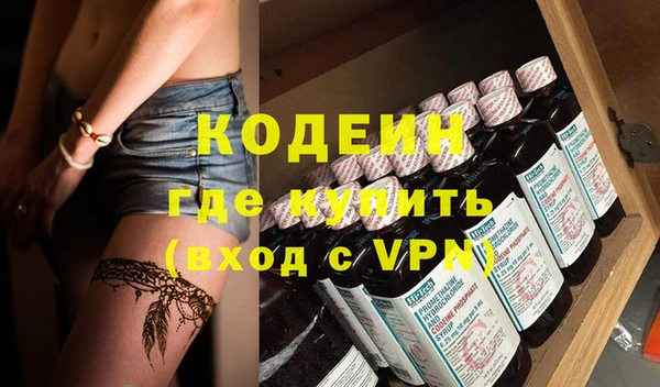 амфетамин Верея