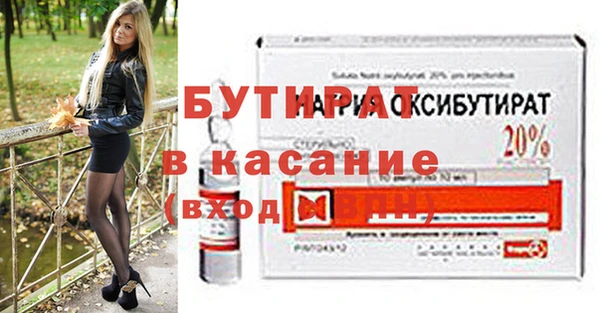 амфетамин Верея