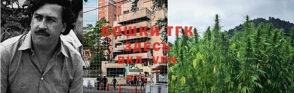 дистиллят марихуана Бородино