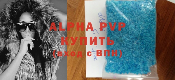 соль ск Вязьма