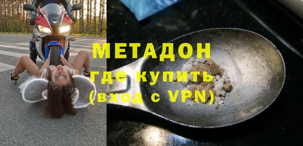амф Верхний Тагил