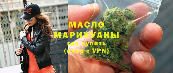 амфетамин Верея