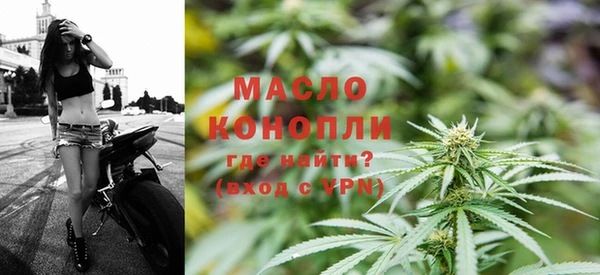 соль ск Вязьма