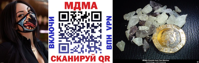 МДМА Molly  Верхнеуральск 