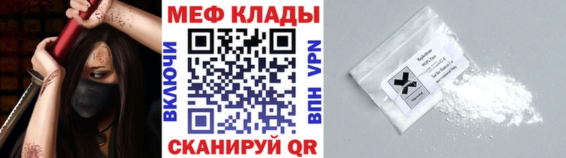 Мефедрон VHQ  Верхнеуральск 