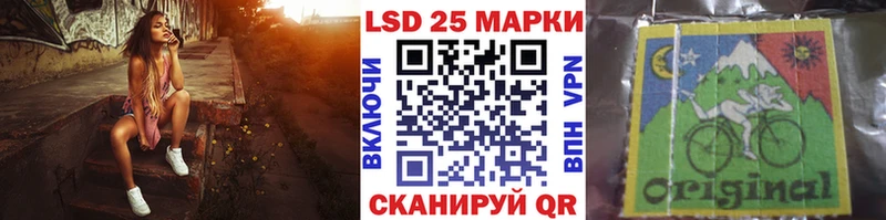 blacksprut сайт  Верхнеуральск  Наркотические марки 1500мкг 