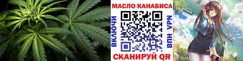 дарнет шоп  Верхнеуральск  hydra зеркало  Дистиллят ТГК вейп 