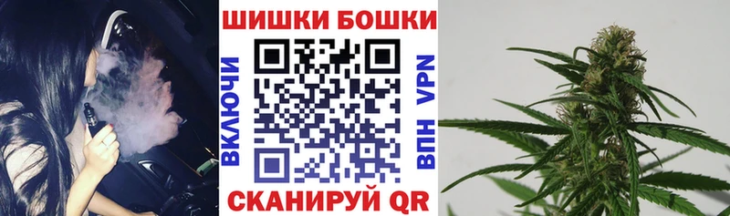 Шишки марихуана план Верхнеуральск